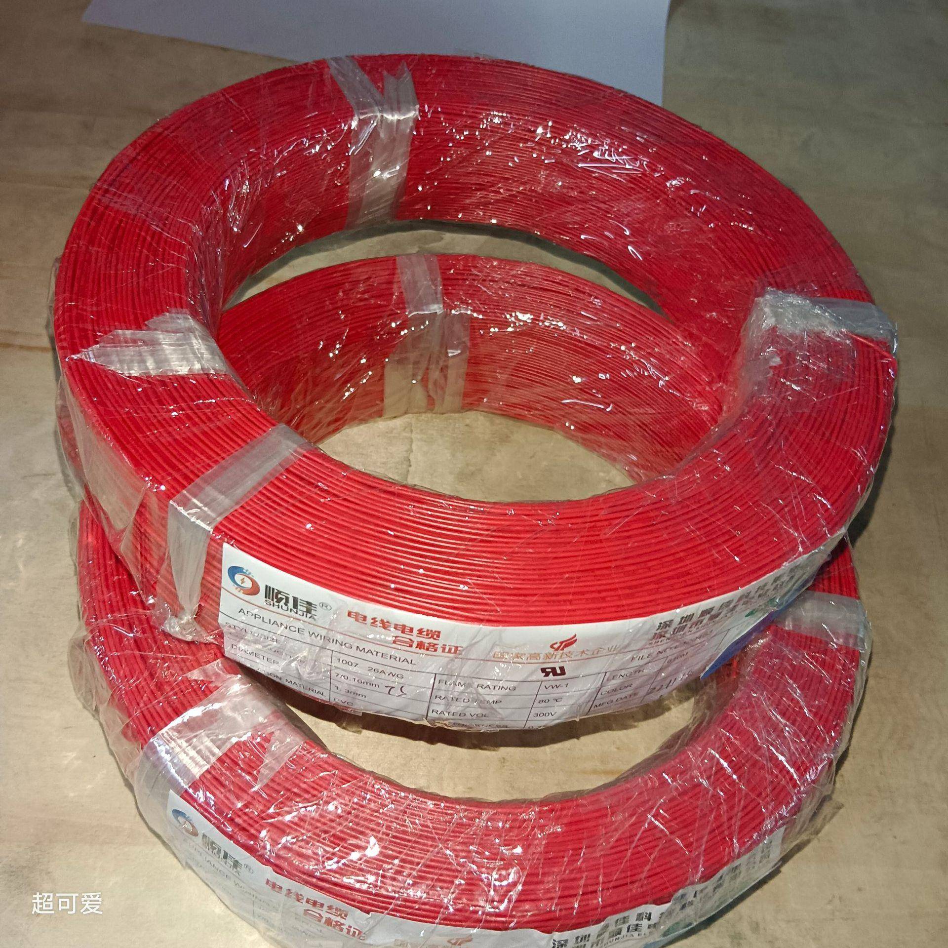 PVC107电0线28镀锡铜电线号高温汽ULI车线厂家直供子现货