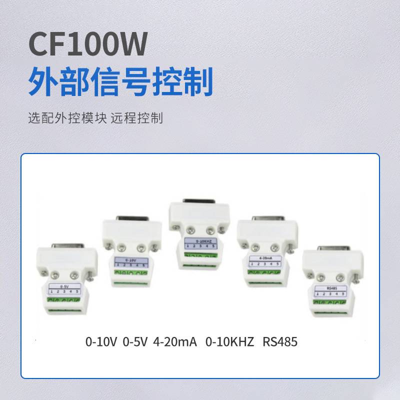 多功能智能蠕动泵CF100W体积小巧液体传输多种泵头自吸循环加样泵