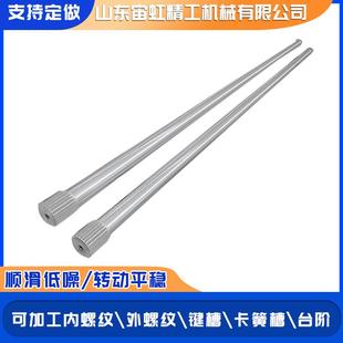 大型不锈钢台阶轴花键轴光轴大直径高频淬火精密传动轴光轴