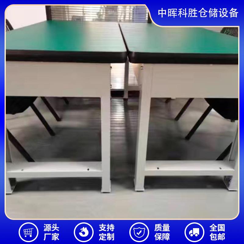 防静电重型工作台车间流水线操作台快递打包桌重型装配台