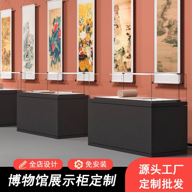 亮光烤漆博物馆展示柜字画玻璃展柜公司企业展厅样品展览陈列柜
