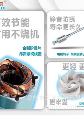 上海日韵DBAB油泵机床磨床冷却泵循环电泵单相220V三相380V水泵