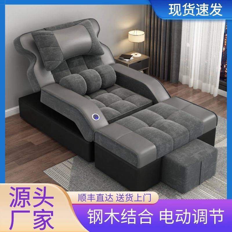 足疗沙发高档电动足浴床足疗店泡脚沐足洗脚桑拿修脚可躺椅沙发床