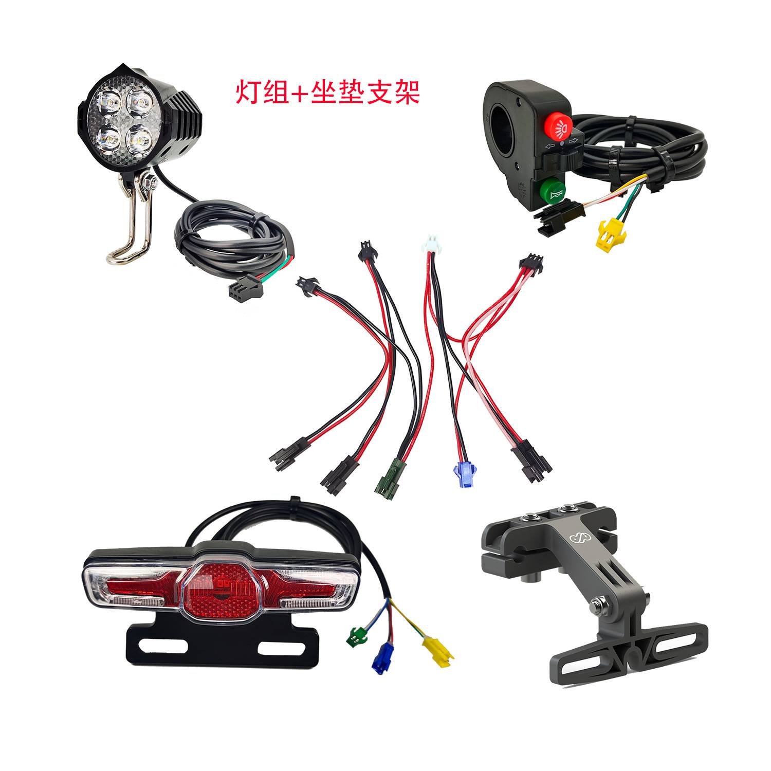 电动自行车24V-48V 前灯带喇叭 尾灯刹车灯转向灯 三合一开关总成