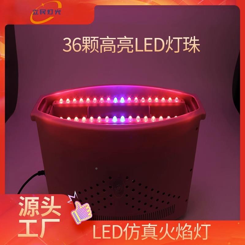 商用大饰型晚会火焰灯KV餐户厅火柱T装电子外篝火LEDLED方形大型