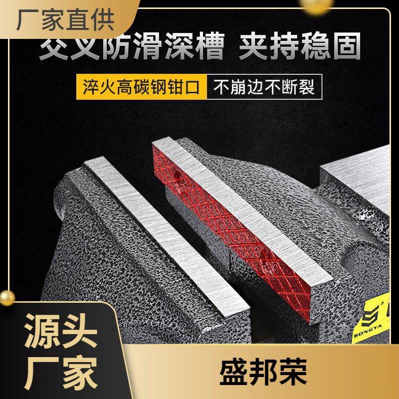 钳子平口钳虎桌松亚台钳工作台工业级重型夹具台虎钳小