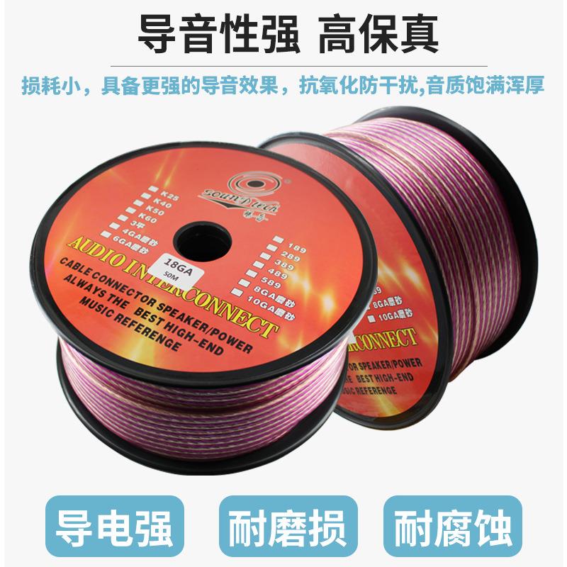 厂家销汽车音响喇叭HOJ线车载改装功放烧1A8G音箱直线大功率发级
