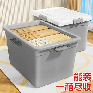 家用收纳箱衣服整理箱大容量超大储物箱加厚车载带轮周转箱