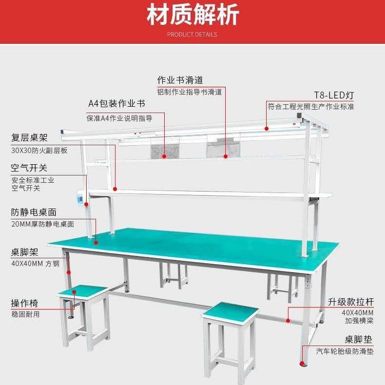 防静电工作台双面带灯操作台电商打包台工作桌防静电流水线工作台