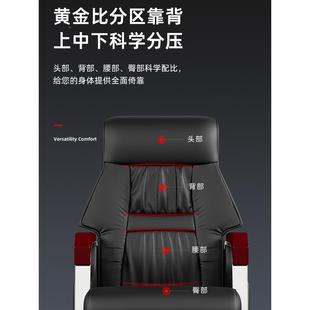 老板椅转椅电脑椅家用午椅可躺按摩座PY001椅子商休务大椅班办公