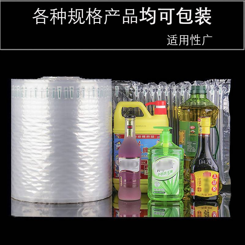 气柱袋卷材50CM气泡柱袋充气包装袋防摔气垫快递防震袋跨境专用