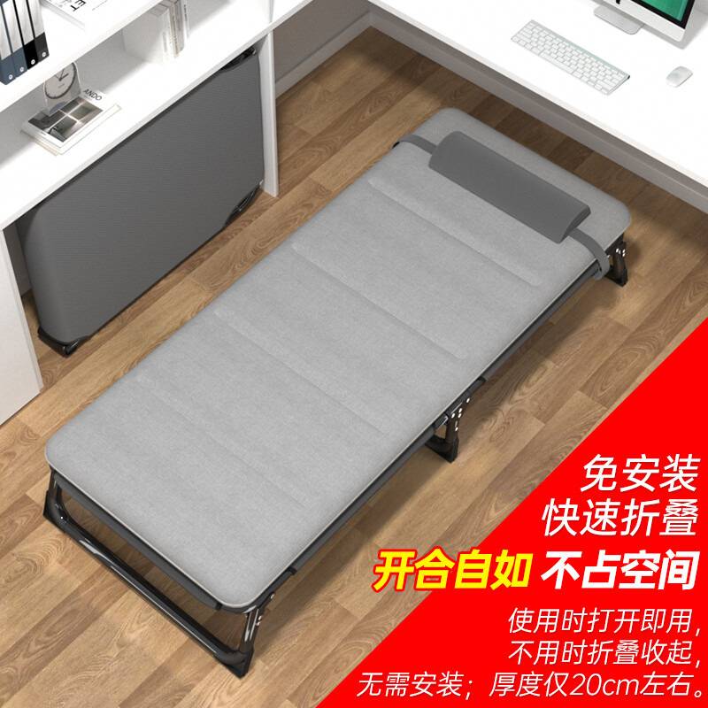 严选新款家用办公室折叠床单人午休床便携轻巧躺椅陪护耐用