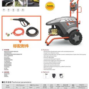 驰03型车清洗机自动关停机高压邦冲洗8机刷88385泵洗车机