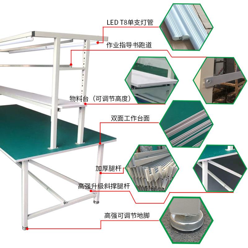 防静电工作台操作台工厂车间流水线手机维修桌重型单双面带灯桌子