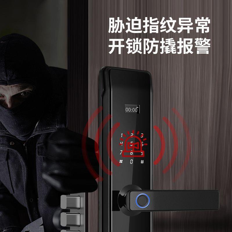指纹锁全自动密码锁家用木门锁防盗门智能锁电子锁入户门通用型