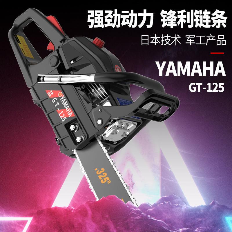 二冲程大功率汽油砍树神器家用小型电锯园林锯工业级伐木锯油锯