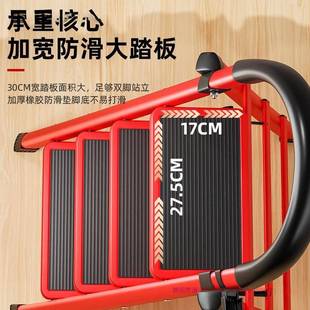K小型便携四 家用梯子折叠能梯伸缩加厚室内人功字梯步梯楼MG1688