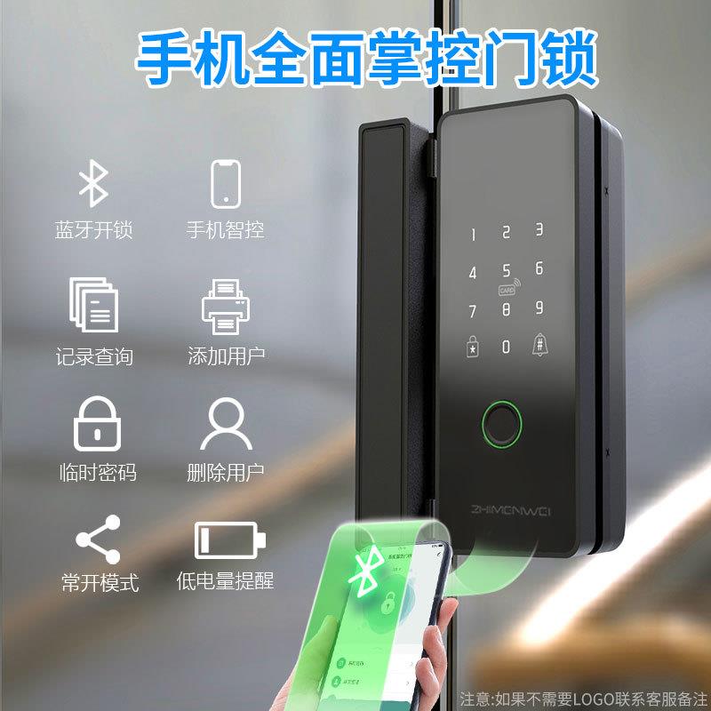 智公门008星门玻门指纹锁免开璃孔办室密码锁单双遥控有框门商铺