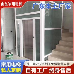 广东本地厂家直供电动小型无地坑室内外电梯245层家用别墅电梯
