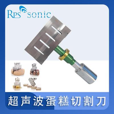 超声波蛋糕切割刀大功率可放纸食品切割机奶油面包披萨切割杭州