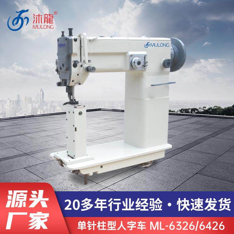 供应人字车柱形厂用长臂家纺绣花机一体刺绣机带锁边绣花缝纫机,纺织面料/辅料/配套,其他纺织机械,淘宝优惠券,粉丝福利购,淘宝优惠卷