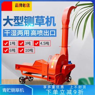 牛羊秸秆碎草机高喷玉米秸秆粉碎揉碎机 小型家用草料铡草机卧式