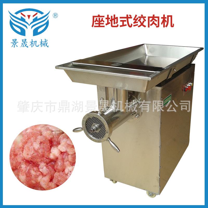 供应不锈钢自动饺馅搅碎肉灌肠机座地式绞肉机DH-42