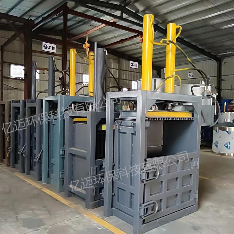 现货棉籽打包块云南棉被絮皮棉袜子压包机贵州制衣边角料打包