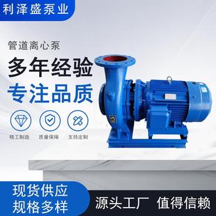 管道离心泵农用灌溉管道泵冷热水循环工业增压 厂家定制ISW卧式