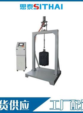 T/CSIQ001-2018振荡冲击性能试验机