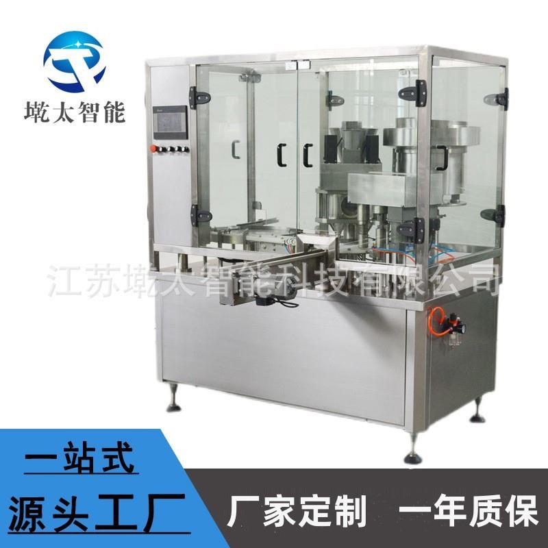 厂家供应医药液体粉末西林瓶定量灌装机全自动灌装封口机