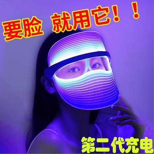 光子嫩肤仪大排灯光谱面罩童颜机面膜导入器脸部美容仪红蓝光LED