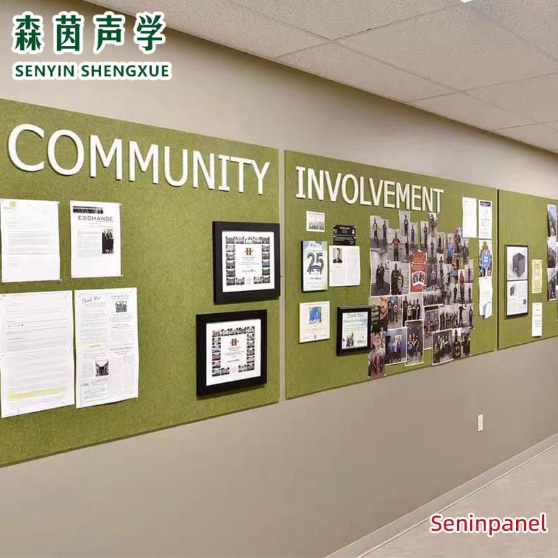 定制毛毡墙贴ins风幼儿园环创照片主题墙装饰展示聚酯纤维吸音板