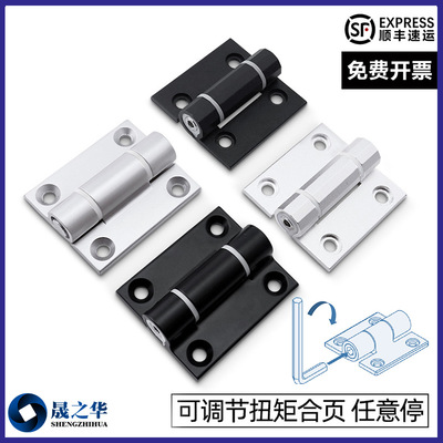 HFK21/22-60/60A/60B 铝合金阳极氧化平型扭矩碟形铰链阻尼型合页