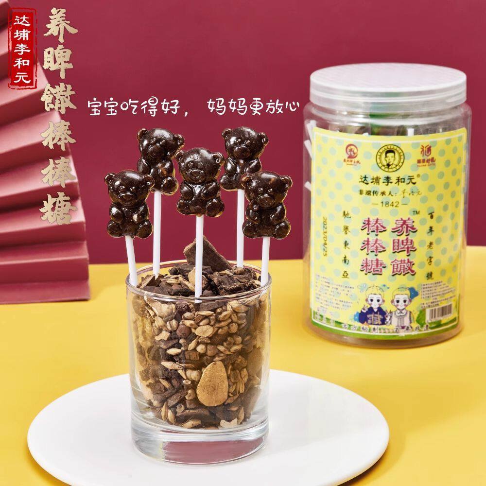 达埔李和元小熊造型棒棒糖儿童零食罐装手工制作营养健康