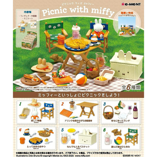 现货 rement米菲兔 miffy 米菲野餐露营野营微缩食玩微缩场景散件