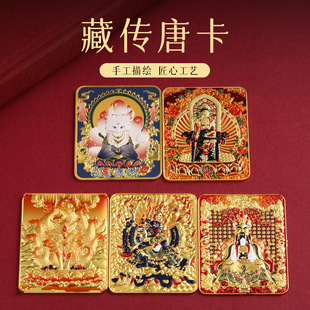 单面双面吊坠藏式唐卡嘎乌盒可换图吊坠挂坠五爷文殊立体浮雕