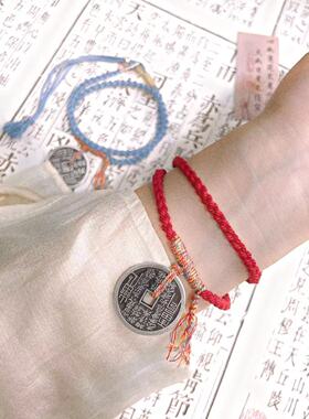新中式山鬼花钱手链简约款手绳山鬼银铜钱本命年红绳手链批发