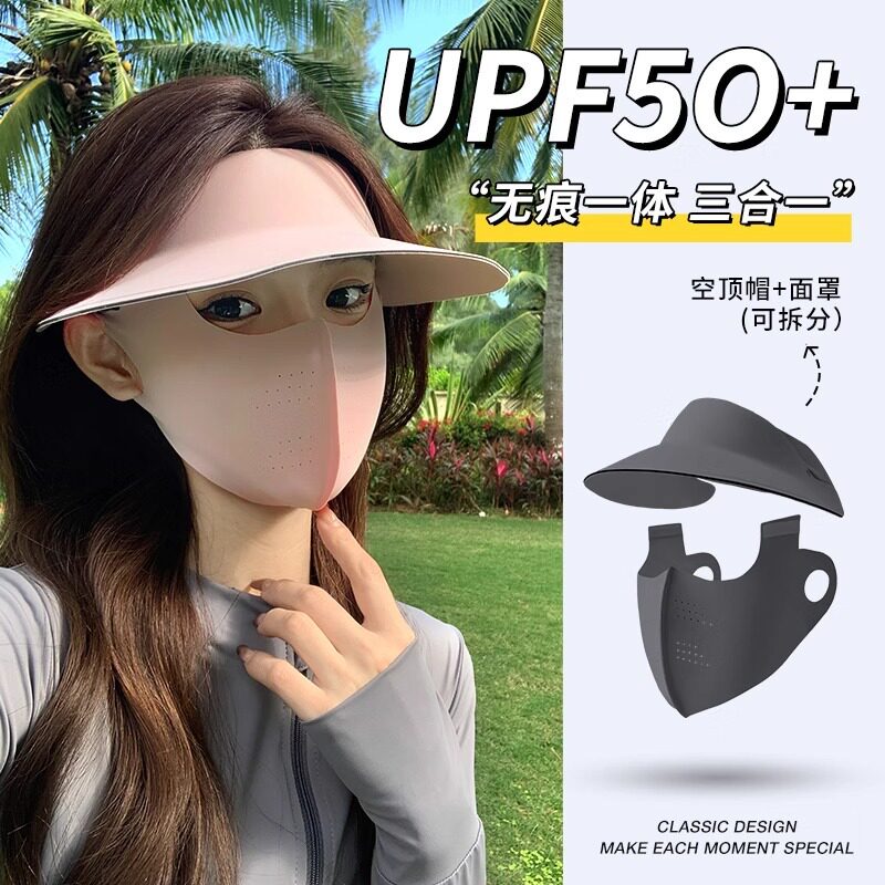 日本防晒全脸防护面罩女防紫外线夏季冰丝遮阳帽子口罩护颈一体