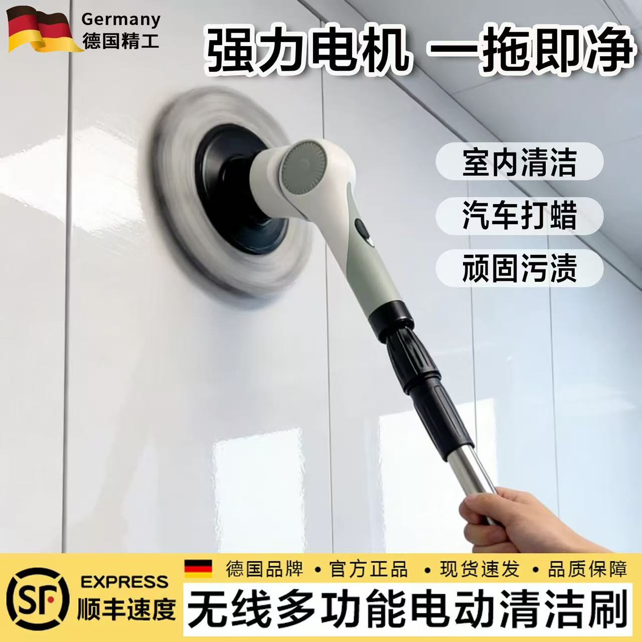 德国电动拖把电动清洁刷家用刷地机电动刷浴室洗地刷长柄多功能刷
