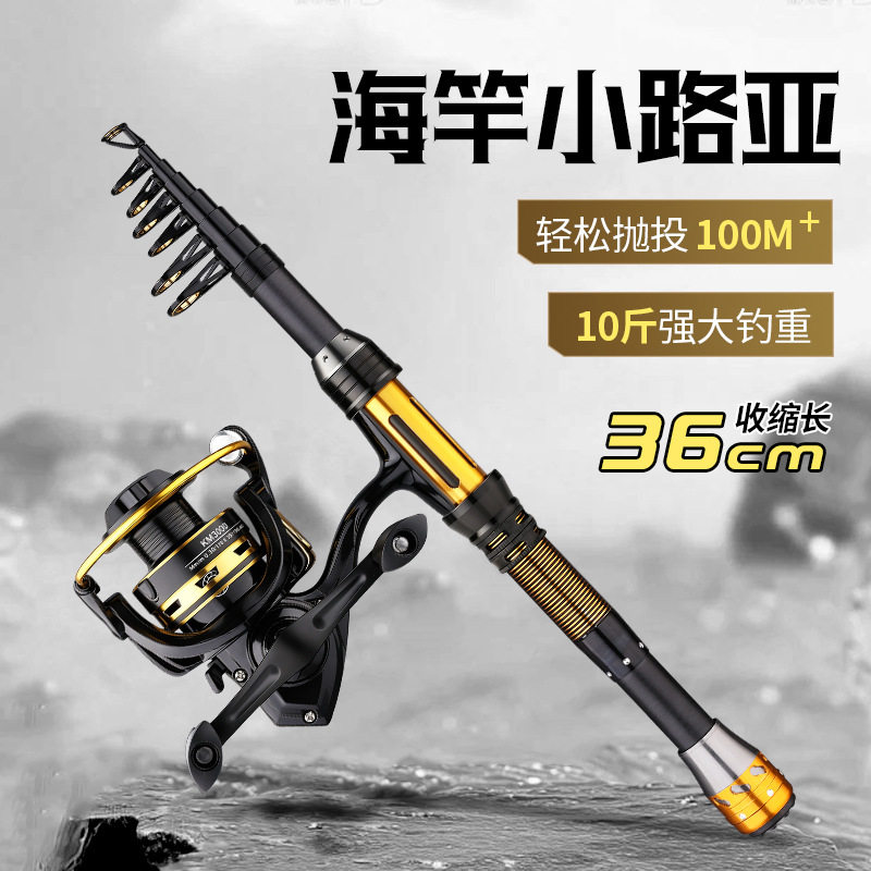 超硬调台钓竿强韧耐用