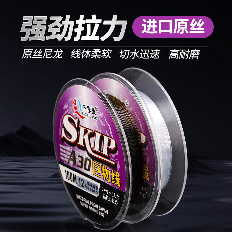 鲟圣A30原丝鱼线大物线青鱼线黑坑巨物鱼线子线主线道系子系鱼线