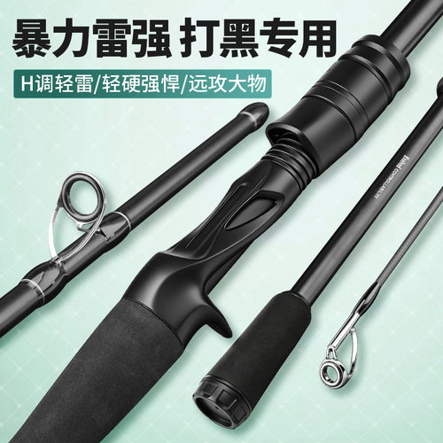 超硬断杆包赔台钓竿溪流竿硬度高