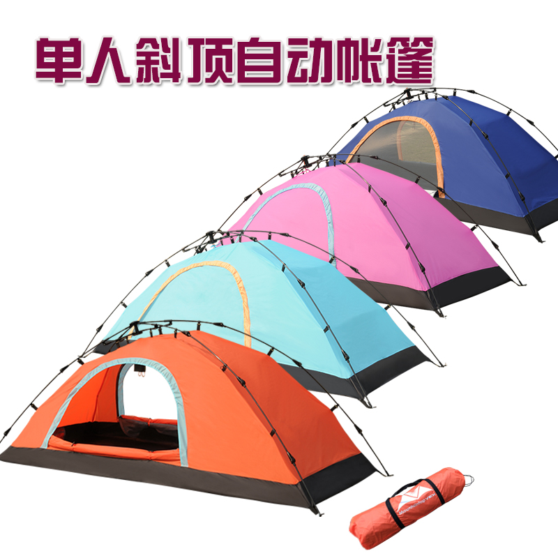 户外单人帐篷露营骑行自动u速开超轻便携专业野外野营双层防暴雨