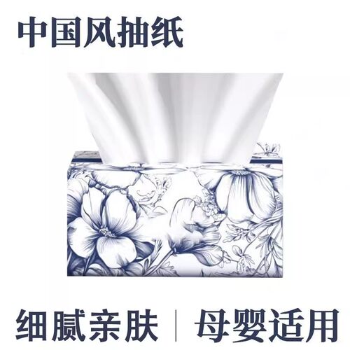 原木抽纸加厚加量大包抽纸纸巾家庭装面巾纸抽餐巾纸卫生纸擦手纸