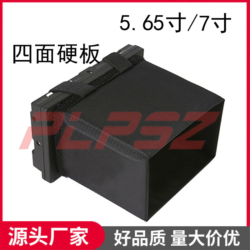HD 7寸5寸5.65寸小监罩显示器监视器遮光罩遮光板TVlogic
