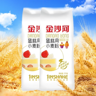 金沙河蛋糕粉低筋蛋糕专用