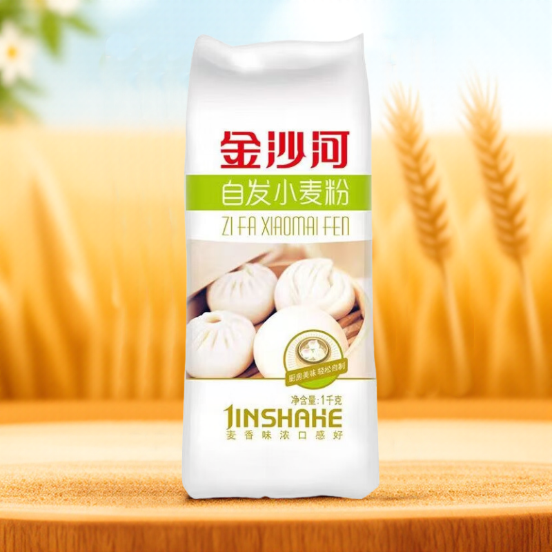 [金沙河面粉]自发小麦粉包子馒头花卷无需酵母家用通用正品包邮