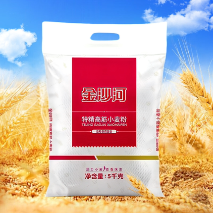 [金沙河面粉]特精高筋小麦粉无添加面条面包通用粉10斤正品包邮