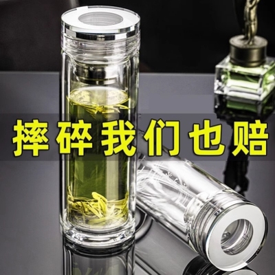 家用水杯双层大容量玻璃杯男士高档便携透明广告杯保温泡茶杯子